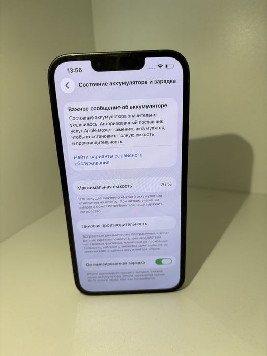 Айфон /Телефон /олх