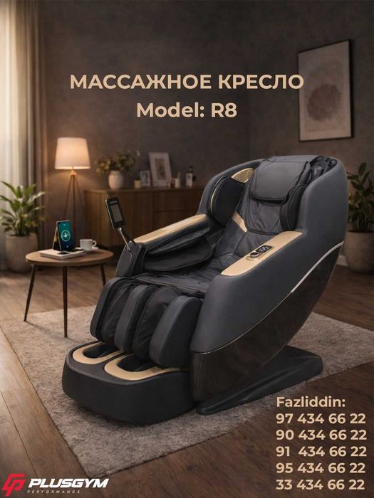 Massaj kreslo AUX Массажное кресло AUX Оптом | Donaga