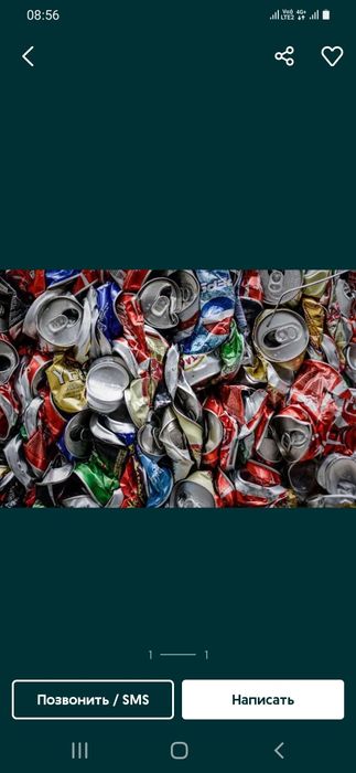 Принимаю макулатуру