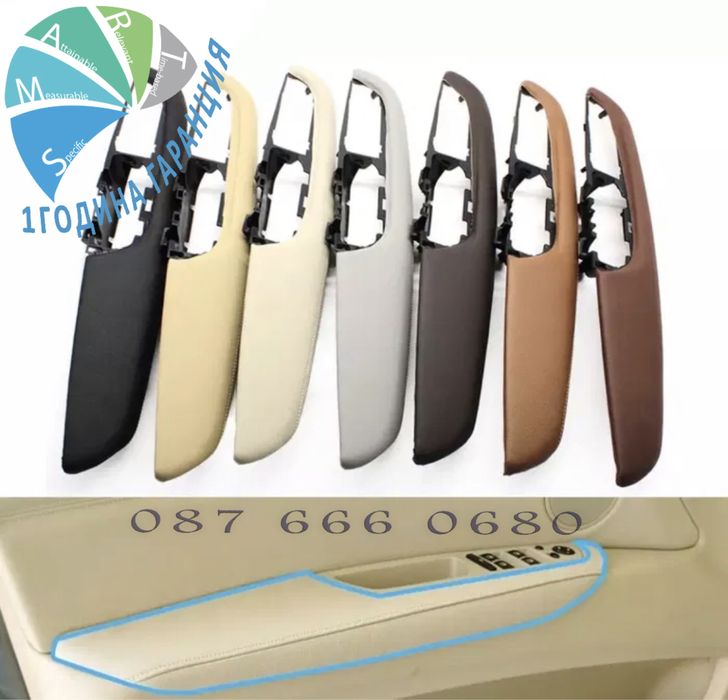 Подлакътник дръжка BMW E70 E71 X5 X6 е70 е70 х5 панел кора конзола