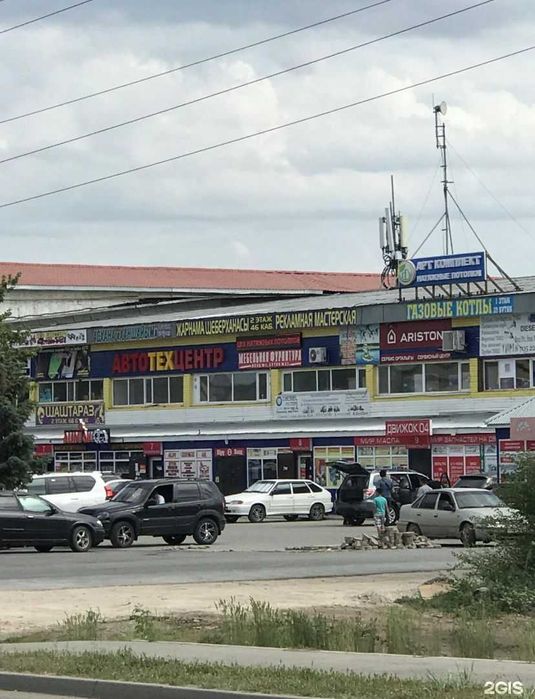 Продам бутик (в собственности)