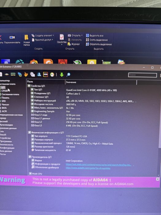 продам компьютер