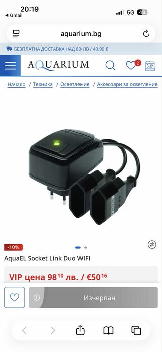 Оборудван Аквариум Dennerle