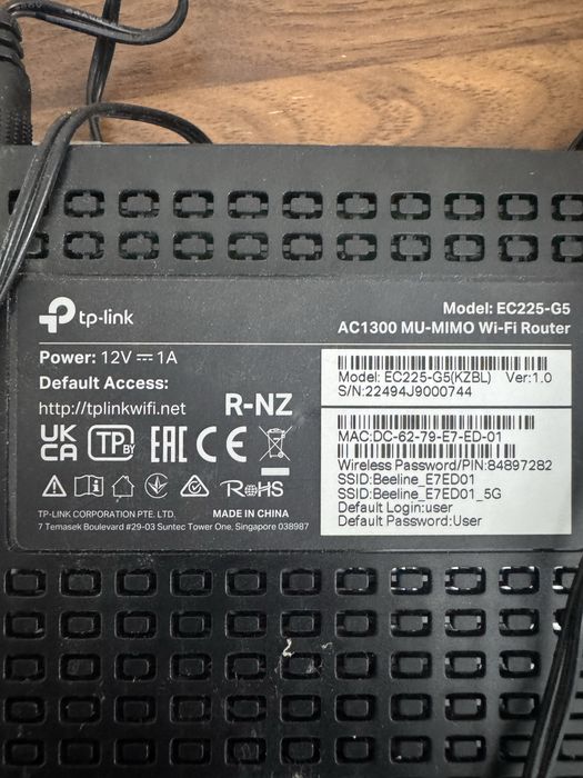 Wi-Fi роутер / модем TP-link