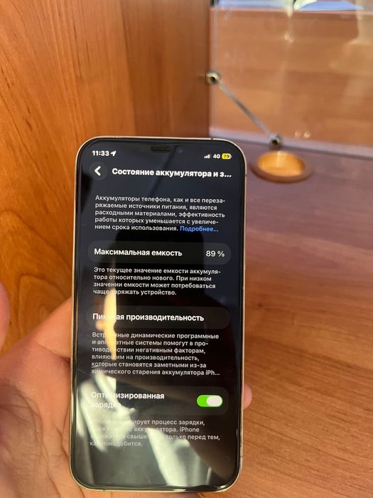 Продам айфон 12 про