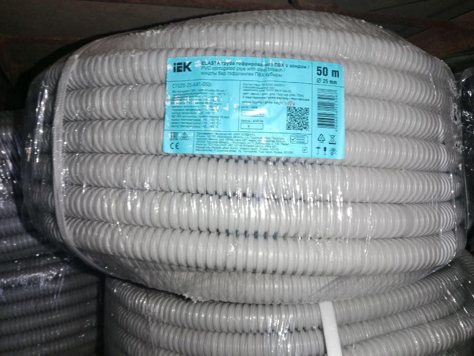 Гофротрубы IEK от диллера.