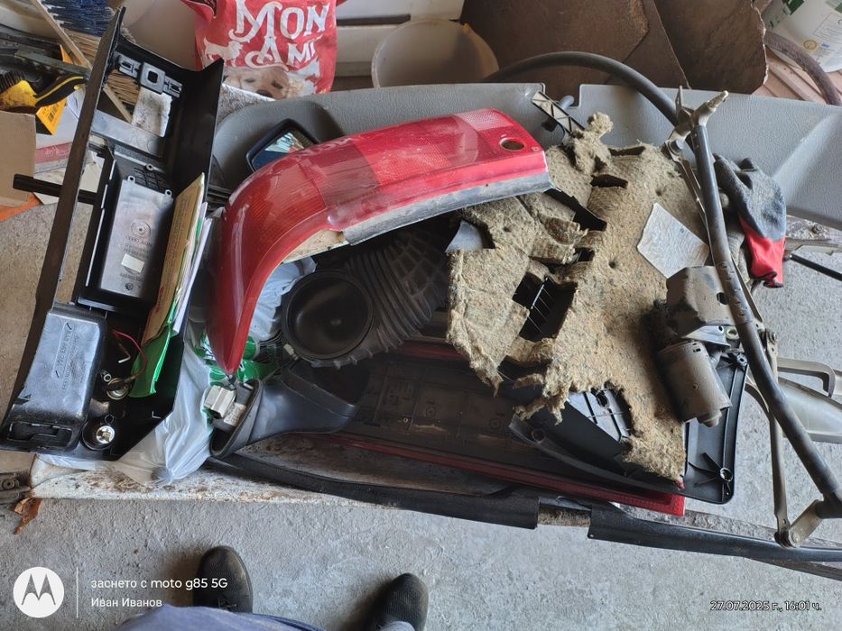 Алуди 90 купе на части