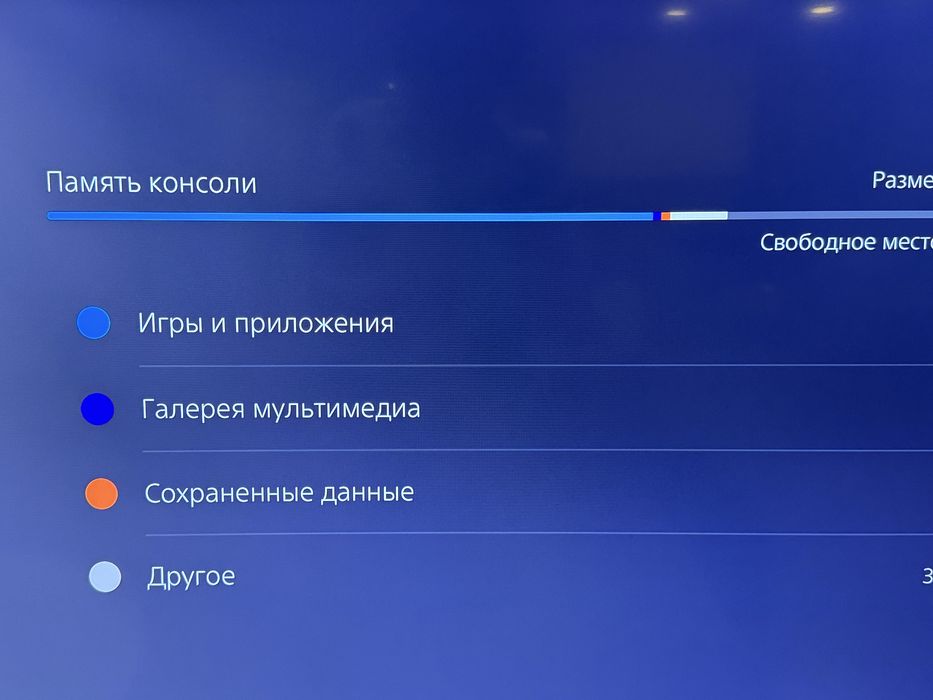 Продам срочно ps5