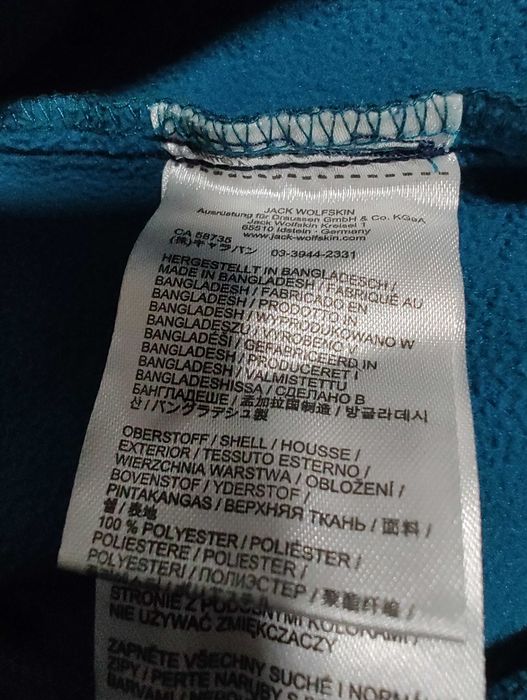 Мъжко Яке Jack Wolfskin Flexshield Softshell – размер L