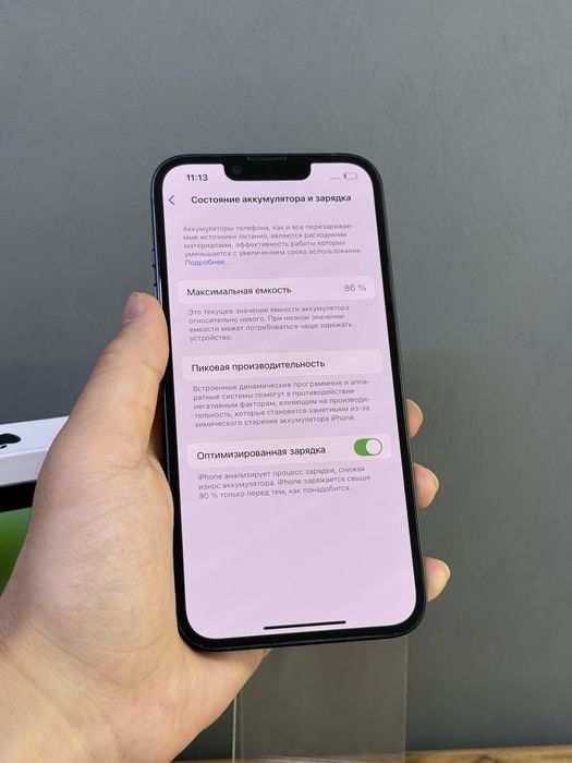 iPhone 14 128 GB | Mobile Zone