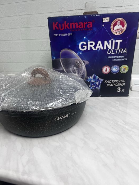 Kukmara Казан жоровня  новый