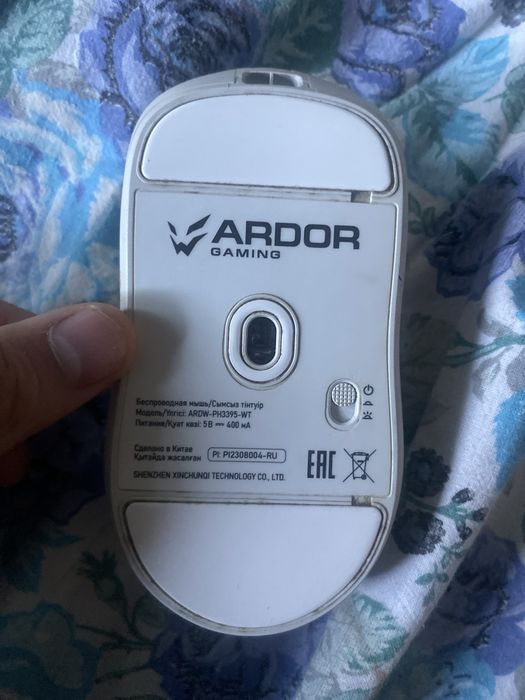 ardor phantom pro