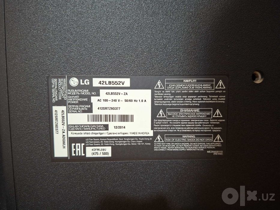 Телевизор LG 42LB552V со стеклянной подставкой