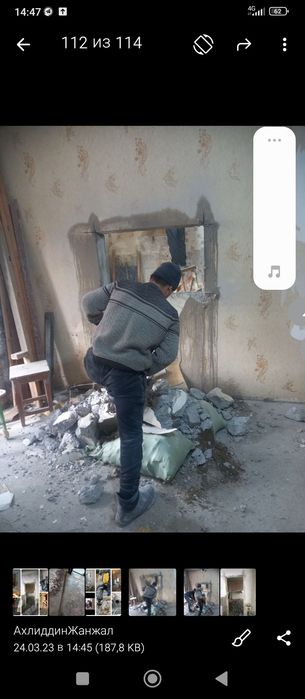 Алмазная резка.алмазная бурения.бетон любая работа