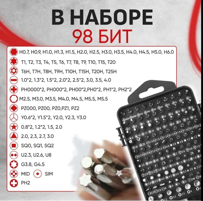 Продам набор инструментов