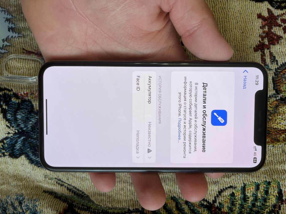 iphone xs айфон хс