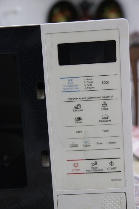 Микроволновка Samsung