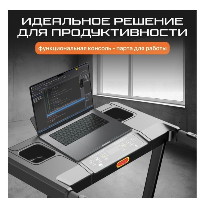 Продам беговую дорожку Genau S 50 Studio