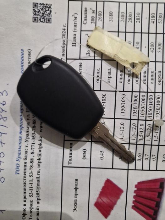 Продам машину Лада Ларгус