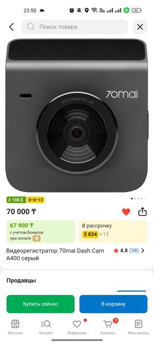 видео регистратор Xiaomi