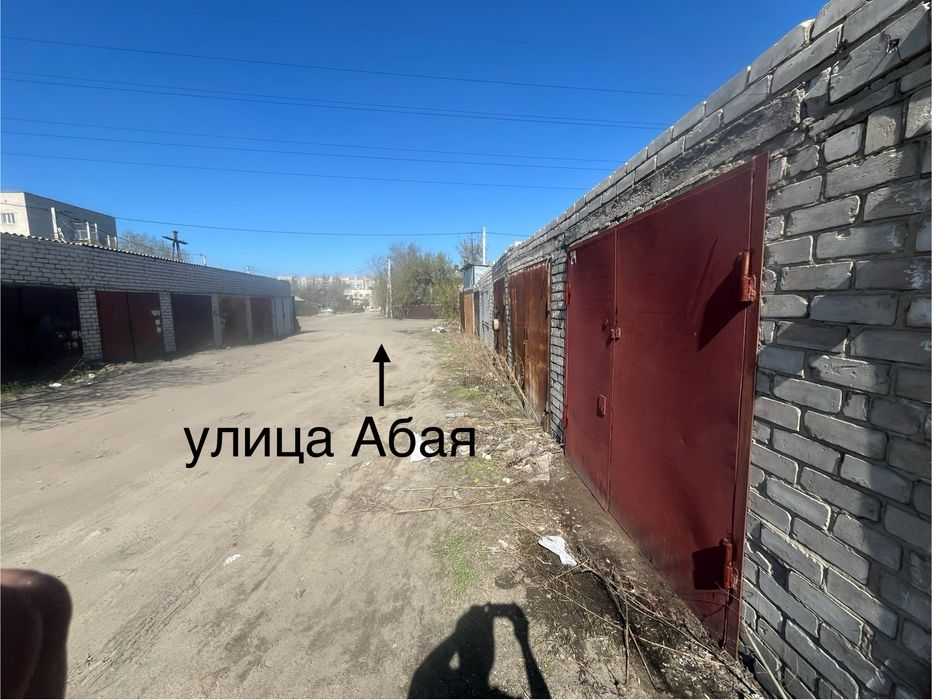 Продам гараж