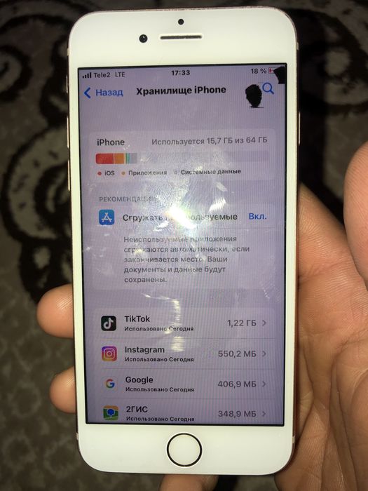 Айфон 8 обменннн