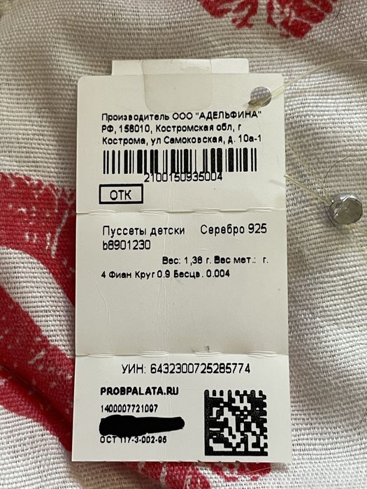 Продам сережки кошки