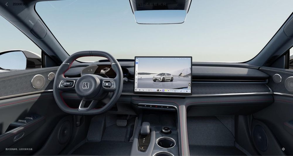 Zeekr 001 Ultra Plus 2026