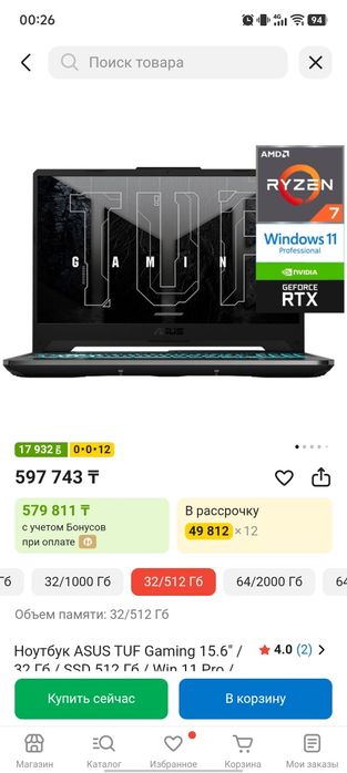 Asus tuf gaming a15