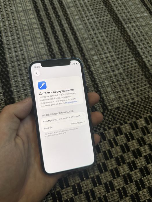 Iphone 12 Mini 64gb Айфон 12 Мини 64гб