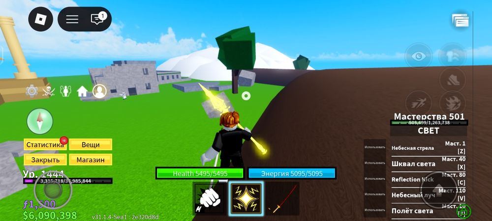 Аккаунт блокс фруктс