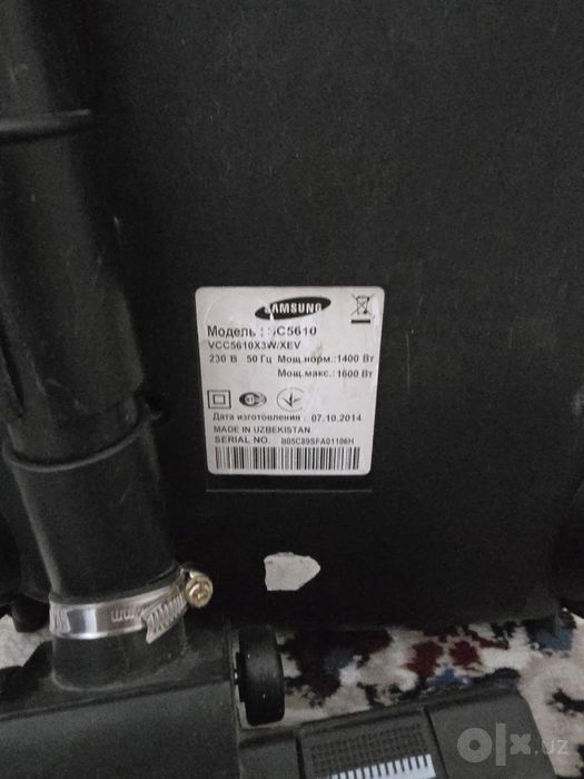 Пылесос Samsung идеал