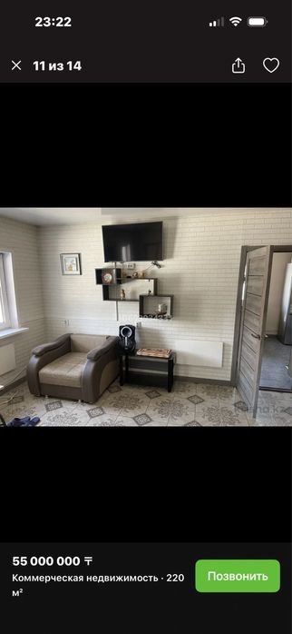 Сдам в Аренду Баню