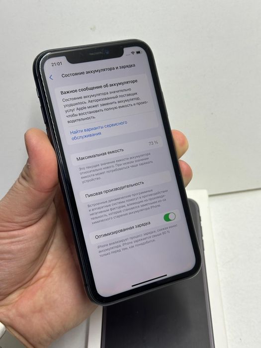 Продам Айфон 11 64г