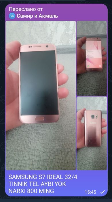 Samsung  S7 tinniq