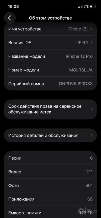 Iphone 12 pro srochni sotiladi