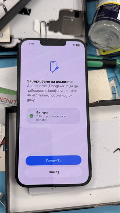 Сервиз Дисплей Батерия букса Iphone