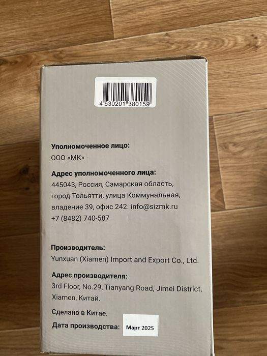 Полнолицевая маска МК85