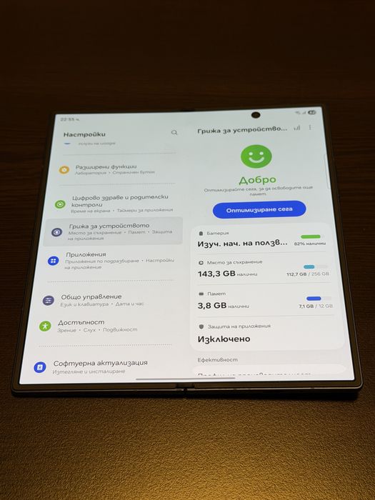 Samsung Galaxy Fold 7