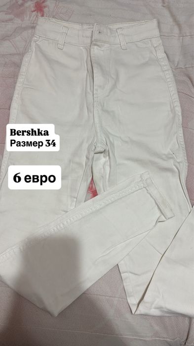 Дънки и панталони по 6 евро