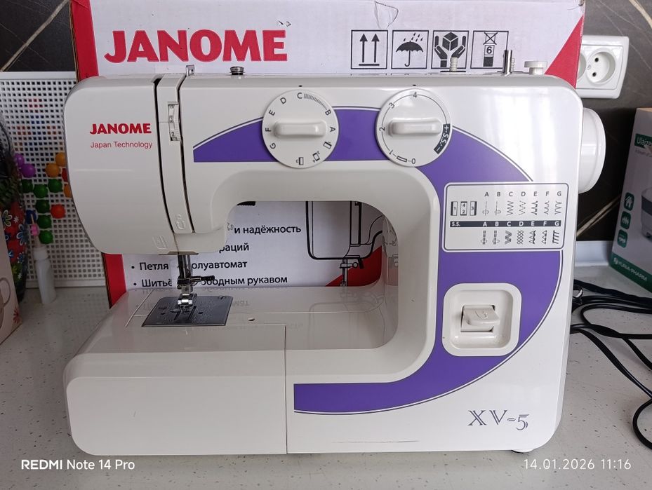 Швейная машина Janome XV5