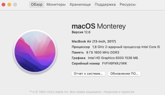 Макбук 2017 продам