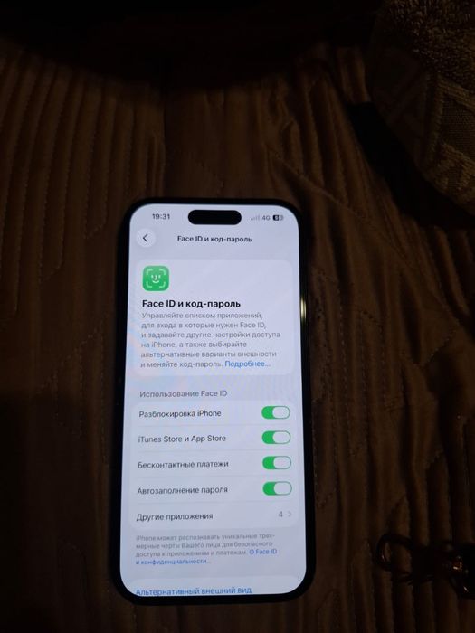 Iphone 15 Айфон 15