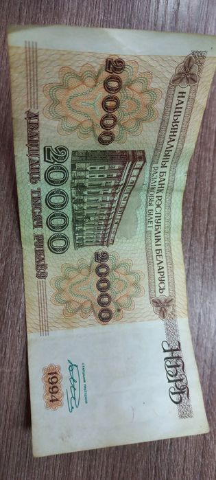 Продам  белорусские рубли