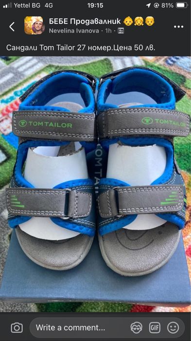 Сандали Tomi Tailor