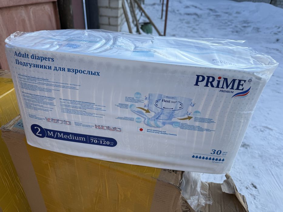 подгузник для взрослых