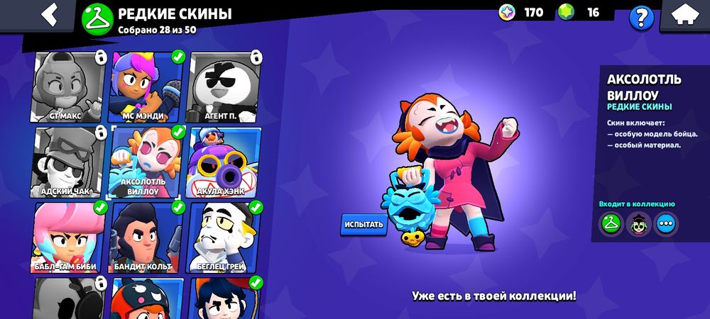 Аккунт бс 22 к !