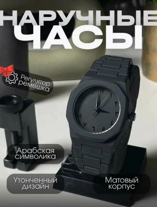 Класические Часы АURA