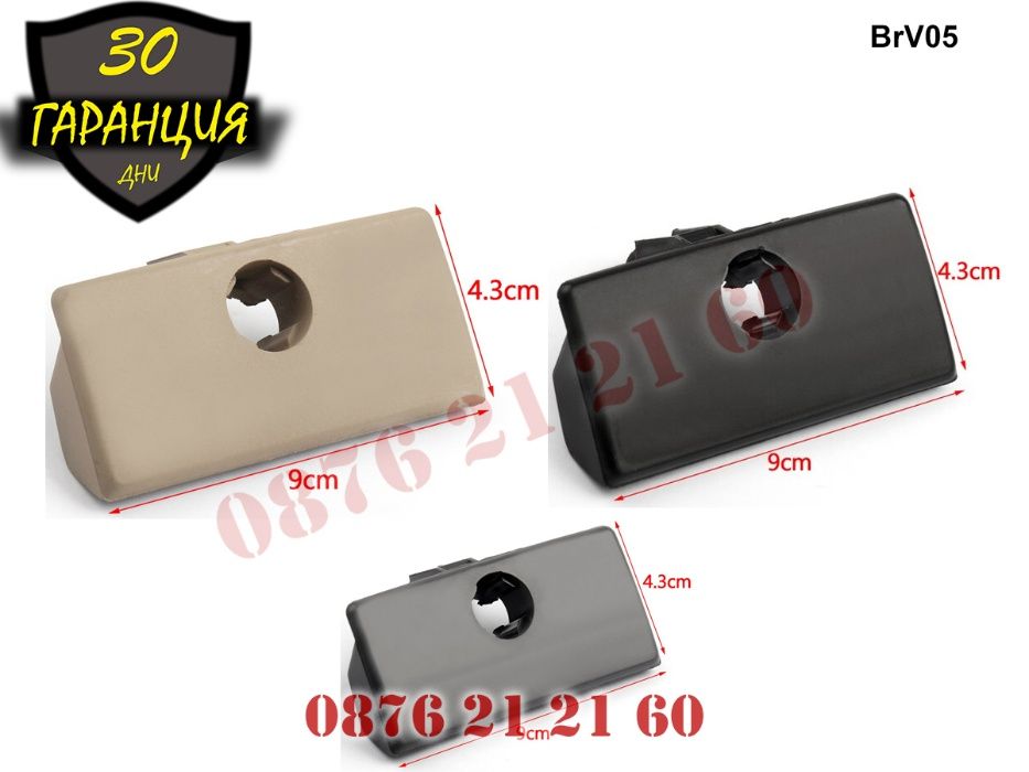 Дръжка Закопчалка Брава Жабка VW GOLF ГОЛФ 4 MK4 МК4 1998г-2005 Дръжка