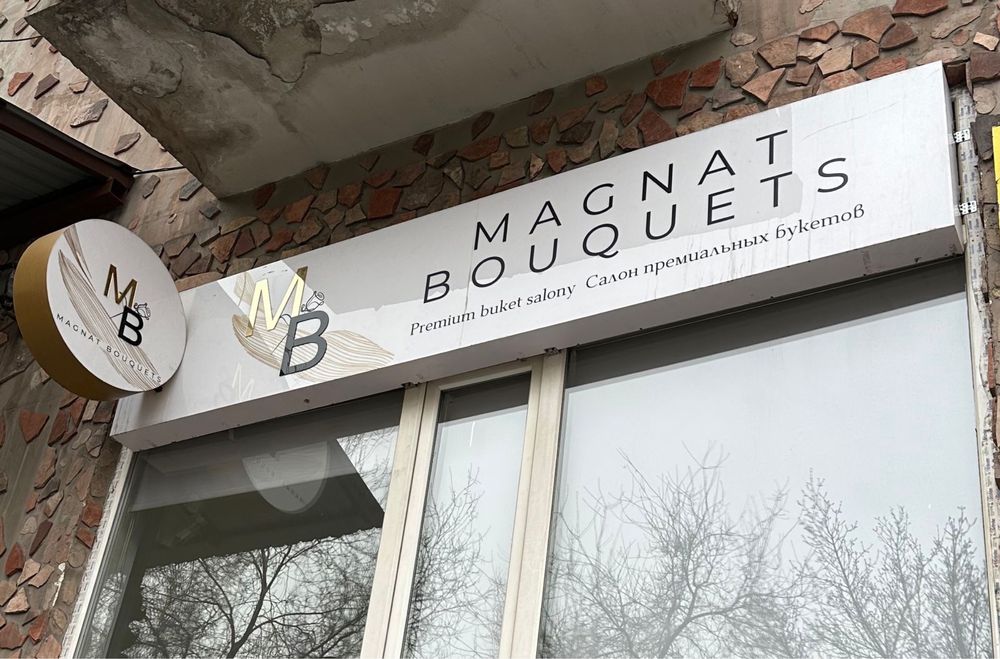 Продается светавая реклама